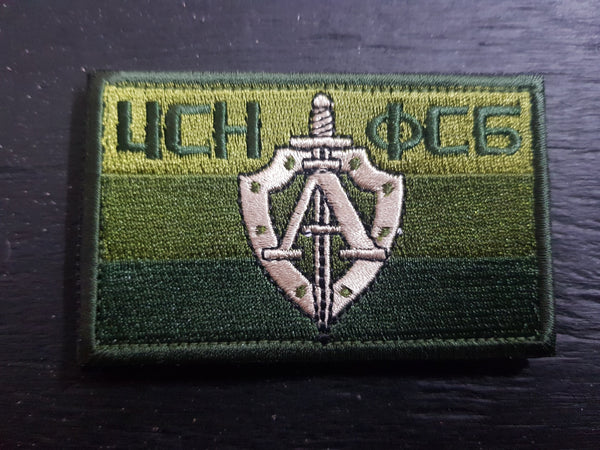 FSB Dagger patch